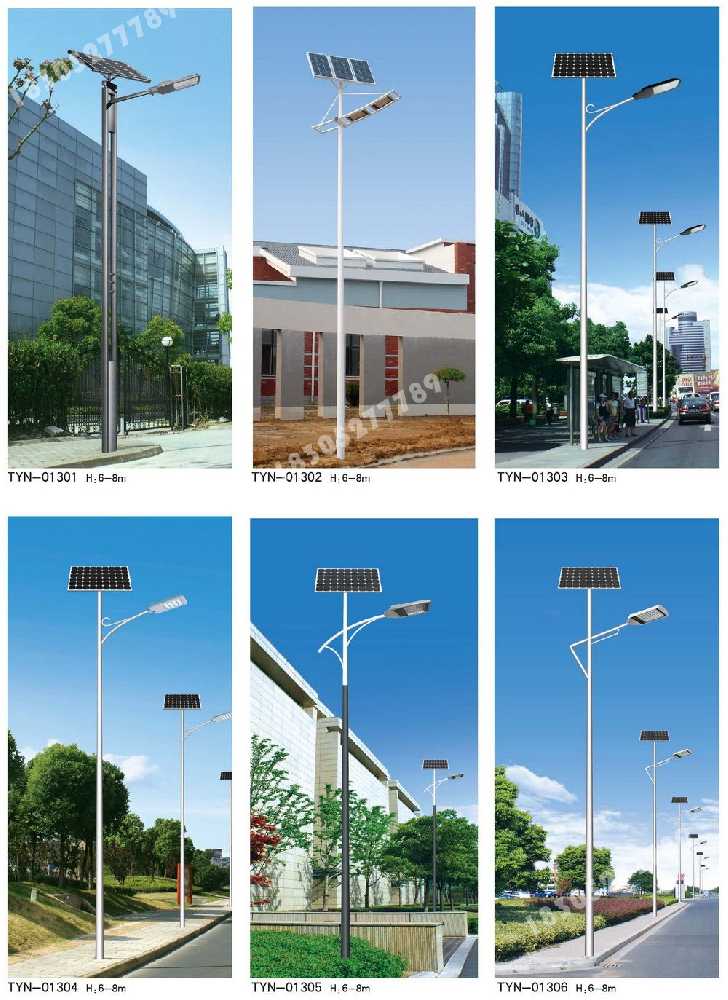 辽宁市政道路太阳能路灯